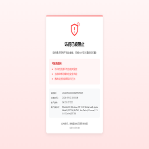景德镇晶达新材料有限公司