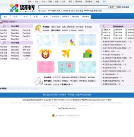 心得体会