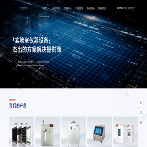 普时锐仪器科技