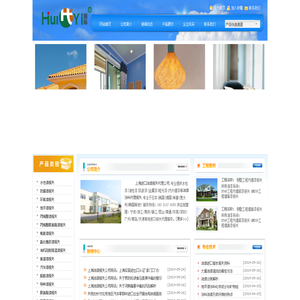 上海油漆报关公司,代办油漆涂料报关|清关,进口油漆报关代理,上海油漆报关-上海进口油漆报关公司 上海油漆报关公司,代办油漆涂料报关|清关,进口油漆报关代理,上海油漆报关-上海进口油漆报关公司