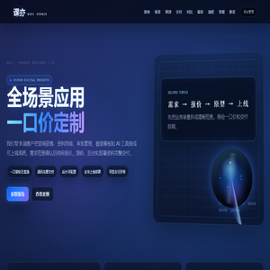 课亦官网