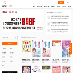 四川一览文化传播广告有限公司