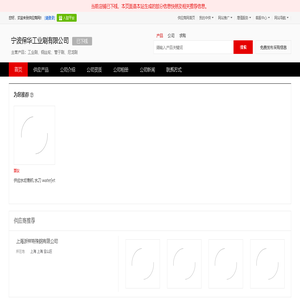 工业刷
