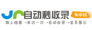 明捷导航